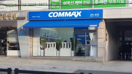 코맥스플라자 중랑점