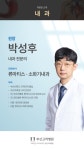 부산고려병원