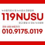 대명공사
