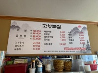 고향보쌈