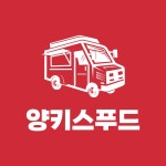 양키스푸드
