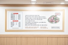 천연애 동래점
