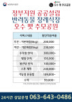 오수펫 반려동물서비스