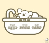 퍼피앤캣