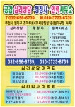 공감심리상담.행정사. 인력사무소