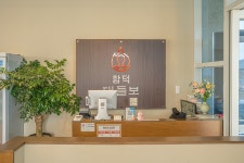 합덕대들보 수청점