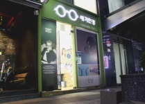 예가안경콘택트렌즈점 역삼역점