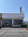 로드185