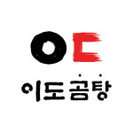 이도곰탕 광화문 직영점