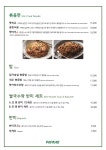 파파호 여의도점