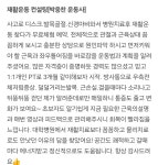 뉴짐스PT&크루