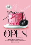 오일트