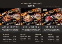초가옥