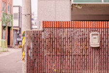 레지던스삼우