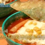 호랑이떡볶이 대구본점