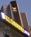 케이엘다이어트댄스