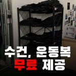 우짐 피트니스 복싱