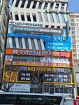365마디척한의원추의원