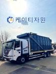 케이티자원