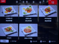 나인투나인노래타운주점