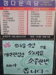 모텔C