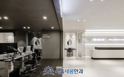 서울새봄안과의원
