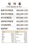 청솔참복