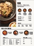 한식밥상 권선점