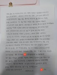 르하임스터디카페 울산화봉점