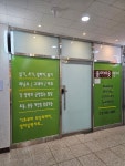 올어바웃영어교습소