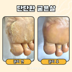 푸스케어 평택비전점