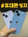 휴대폰성지모두의폰
