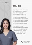 샤인빔의원 송도