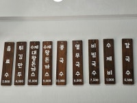 신창칼국수