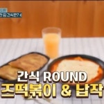 호랑이떡볶이 대구본점