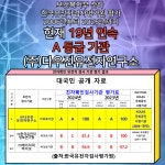 다우진유전자연구소