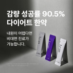 예담한의원