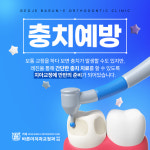 거제바른이치과교정과치과의원