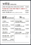 아우트리거커피