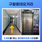 연세구월사랑니구강악안면외과치과의원