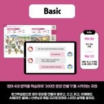 삼성영어셀레나 유니카학원