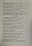 비스트로 웨이트