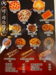 인생건어물맥주 작전서운점