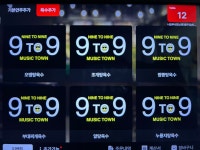 나인홀바노래주점 | 나인투나인노래타운주점