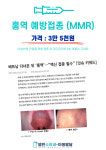 열린소아청소년과의원