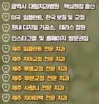 머물고싶은치과의원