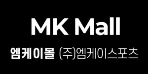 엠케이스포츠