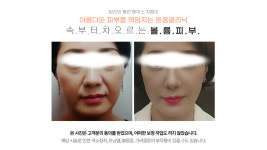 생강의료생활협동조합 돋움의원