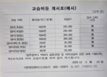 뮤엠영어 뮤엠폴리오 대촌중앙학원