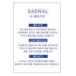 새날